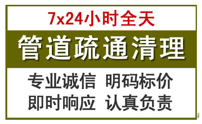 东至沉淀池清理