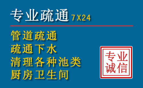 东至科技助力下的2026年夏季窨井管道疏通的新特点