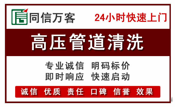 东至河道清理